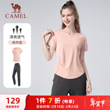 骆驼（CAMEL）户外晨跑运动服女休闲短袖两件套装 Y23BA0L6059C5 阳光粉 M
