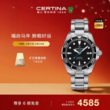 雪铁纳（Certina）瑞士手表动能系列大海龟潜水运动机械钢带男表新年礼物