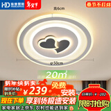 HD全光谱智能AI语音吸顶灯 灯具大全2026款卧室灯餐厅灯【包安装】