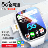 HUWLAIE2026热销新款儿童电话手表5G定位防水视频6-12-18岁小学初高中生 畅享版【白】12核128G/微信QQ等 家长一键管控禁用+节能新芯长续航+全国联保