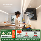老板（Robam）小黑翼 超薄平嵌顶侧双吸抽吸排油烟机家用大吸力一级能效D1P青春版D1+57B9A T【套装商品】