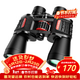 雷龙（leaysoo）刀锋II代20X50高倍高清大目镜广角微光夜视专业级双筒手机望远镜