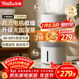 亚都（YADU）无雾加湿器卧室办公室母婴 上加水4L大容量 恒湿可调 轻音定时 空气加湿器升级款 SZ450-TJ030Pro