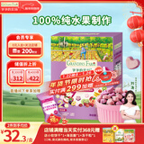 爷爷的农场冻干西梅水蜜桃山楂苹果原粒20g儿童宝宝零食溶豆水果粒