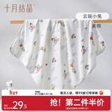 十月结晶婴儿包单秋冬季新生儿婴儿包被防惊跳纯棉抱被产房用品 云端小兔【秋冬夹棉】柔软包边 85*85cm