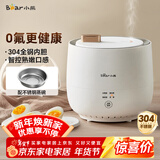 小熊（Bear）煮蛋器 蒸蛋器 智能定时 自动断电 小型不锈钢 防干烧 蒸煮鸡蛋一体机神器ZDQ-B06R2