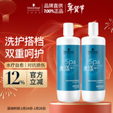 施华蔻专业水漾精华洗护套装1L洗发水+1L护发素+2*1L压泵干发水润护理柔顺