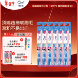 皓乐齿（Ora2）牙刷顶端超细(软毛*6支)小刷头 深层清洁 家庭套装 颜色随机发货