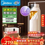 美的（Midea）【新款挂式】便携式干衣机家用小型旅行出差烘干机可折叠婴儿衣物内衣烘衣机HBGD08F1