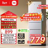 小米米家三门冰箱205升家用宿舍租房小户型电冰箱 多门三开门三温区节能低音 冷冻冷藏中门软冷冻 205升三门冰箱银灰色【租房优选】