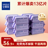 安慕斯婴儿绵柔巾宝宝儿童新生儿手口专用干湿两用加大加厚一次性洗脸巾 【囤货装】柔软亲肤绵柔巾80抽*12包