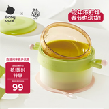babycare儿童餐具宝宝吃饭专用注水保温碗吸盘碗婴幼儿辅食碗PPSU奶瓶材质