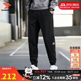 阿迪达斯（adidas）男裤子25冬新款运动裤跑步训练卫裤棉质保暖宽松休闲亲肤舒适长裤 内里毛圈/保暖舒适/柔软亲肤【热销款】 M 【170-175cm/130-140斤】