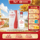 双沟 柔和双沟五星42度450mL白酒  双沟酒厂官方店铺 42度 450mL 1瓶