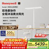 霍尼韦尔（Honeywell）立式护眼灯台灯学习灯LED全光谱类太阳光落地大路灯儿童卧室书房 【双场景】天际光HWL-02Plus