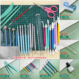 煦贝乐儿童超轻石塑黏粘土工具套装手办diy专业软陶彩泥塑制作工具