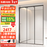 东鹏（DONGPENG）淋浴房三联动推拉门一字形卫生间隔断干湿分离玻璃浴室隔断沐浴房 枪灰缓冲1.4-1.49/2米高|极窄 升级1.0壁厚不锈钢+2cm极窄边框
