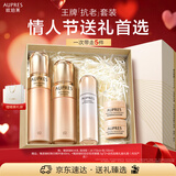 欧珀莱臻源凝时清润水乳套装 抗皱紧致保湿护肤品礼盒情人节礼物送女友