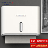 英特汉莎（interhasa!）擦手纸盒壁挂式卫生间纸巾盒厕所抽纸盒子洗手间厨房免打孔E6007