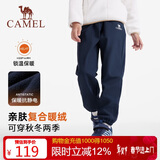 骆驼童装儿童冲锋裤秋冬户外防风软壳男女童加绒长裤