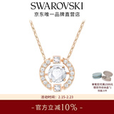 施华洛世奇（SWAROVSKI）圣诞礼物Una跳动的心项链女吊坠轻奢小众送女友女士老婆女 玫瑰金色跳动的心 5272364