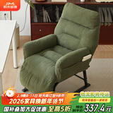 积木部落  懒人沙发可睡觉午休折叠床办公室休闲躺椅电脑椅可躺单人沙发床 墨绿色+脚踏【固定扶手】升级款