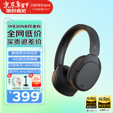 漫步者（EDIFIER）W830NB主动降噪头戴式无线蓝牙耳机双金标升级版HiFi游戏跑步长续航高音质耳麦礼物 云影灰+彩色耳机包 365天质保无忧