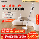 莱克吉米JIMMY家用无线大吸力吸尘器HC3智能轻便手持长续航除螨吸毛一体吸尘器防缠绕