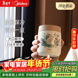MOMOCONCEPT保温杯女士高颜值便携水杯momo小容量咖啡保温杯260ml