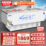 雪花梦系列冰柜商用大容量展示柜岛柜卧式超市玻璃门雪糕冷藏双温冰箱商用冷柜大容量冰柜 2.0米双机升级版控温【带蓝框】