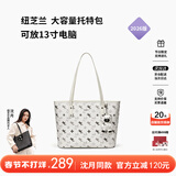 纽芝兰（NUCELLE）飞马托特包2026轻奢小众单肩手提大容量通勤女士包38节生日礼物