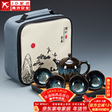 正扬窑变茶具套装功夫家用流釉天目釉茶杯茶壶茶盘陶瓷钧窑沙金泡茶器 (沙金釉美人壶)旅行套装-四方条纹黑