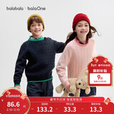巴拉巴拉童装小童大童毛衣套头2025新款秋冬装打底衫男童女童撞色学院风潮