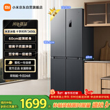 米家小米430L十字门冰箱一级能效变频家用超薄抗菌净味60cm超薄机身京东自营BCD-430WSMP国家补贴