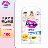 花王（KAO）妙而舒婴儿拉拉裤 宝宝成长裤尿不湿日本进口 加大号XL码38片【12-22kg】