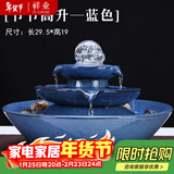 祥业 水塔旋转水晶流水喷泉加湿器家居装饰工艺礼品客厅办公室摆件 水塔旋转水晶蓝色