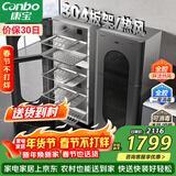 康宝（Canbo）304不锈钢消毒柜家用台立式婴儿奶瓶碗筷高温二星双门热御风消毒碗柜【政府补贴】XDZ140-KT