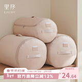 EACHY圆筒被子收纳袋整理袋衣物棉被装被子专用打包袋搬家神器-木桃粉M
