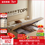 全友家居现代简约高箱储物收纳床主卧1.8米x2米双人大床家具政府补贴 【原木色 | 储物】单床 1.8x2米【爆款+性价比超高】