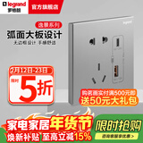 罗格朗（LEGRAND）开关插座逸景系列深砂银色86型面板清单报价 27W Type A+C 快充 插座