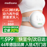 MEDISANA德国揉腹仪腹部按摩器揉肚子按摩仪促肠胃蠕动暖宫热敷腰带全自动生理按摩器生日三八女神节礼物