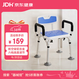 可适得  KSITEX老人洗澡专用椅子洗澡椅浴室防滑老年人洗澡座椅助浴淋浴沐浴椅凳