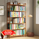 安尔雅 楠竹简易书架落地置物博古架客厅办公室书架柜子层架收纳架