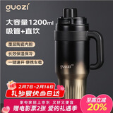 果兹（GUOZI）陶瓷内胆保温杯男款大容量车载弹盖冰霸杯学生吸管水杯送男士礼物