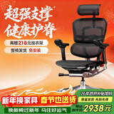 Ergonor保友金豪E2/金豪E2 Pro 高端人体工学椅 电脑椅办公椅家用电竞椅 【金豪E2】黑色网 整椅发货 送货上门