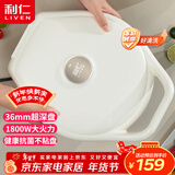 利仁（Liven）电饼铛抗菌家庭用36mm加深1800W大火力双面加热电饼档烙饼锅煎饼锅烤肉锅三明治早餐机LR-J3098