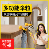 [颤抖价]全自动折叠雨伞男女晴雨伞两用防晒遮阳太阳伞双人超大号 伞粒—挂伞神器1个装