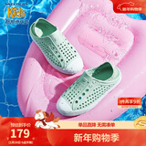 Skechers斯凯奇儿童洞洞鞋夏季凉鞋男女童涉水溯溪鞋防滑沙滩拖鞋91995L 薄荷色/MNT 27.5