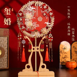 花喜礼中式新娘团扇结婚秀禾服双面成品diy手工制作材料包古风重工喜扇 红色双面材料包+高定礼盒+楠竹扇架
