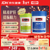 Swisse斯维诗 2代奶蓟草护肝片120片+男士复合维生素120片 护胃养肝